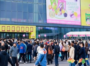 抢先入驻2026南京秋糖展位：餐饮供应链企业指南