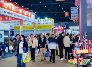 2026南京糖酒会展位预定｜乡村振兴帮扶食品企业定金支付与尾款结清流程