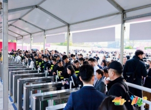 调味品代工企业冲刺第115届南京秋糖：展位申请全流程操作指南（2026版）
