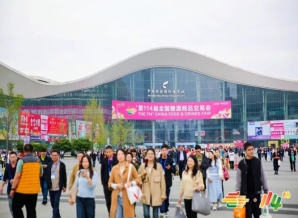 烘焙企业参展2026南京秋糖展位要什么展位资质条件？