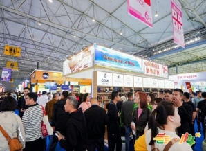 冷冻食品企业申请参加2026南京秋糖的展位报名流程