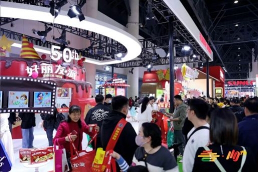 第101届全国糖酒商品交易会(2019天津)